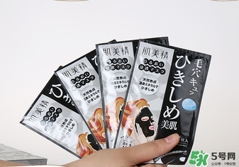 肌美精黑面膜怎么樣？肌美精黑面膜好用嗎？