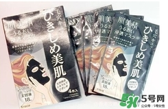 肌美精黑面膜怎么樣？肌美精黑面膜好用嗎？
