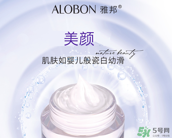 雅邦童顏霜多少錢？雅邦童顏霜多少錢一瓶？