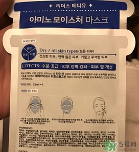 麗得姿第三代美帝優(yōu)面膜怎么用？麗得姿美帝優(yōu)面膜使用方法