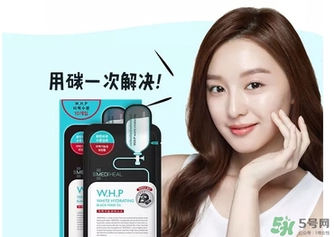 美迪惠爾竹炭面膜怎么用？美迪惠爾whp竹炭面膜要洗嗎？