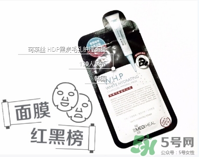 美迪惠爾竹炭面膜怎么用？美迪惠爾whp竹炭面膜要洗嗎？