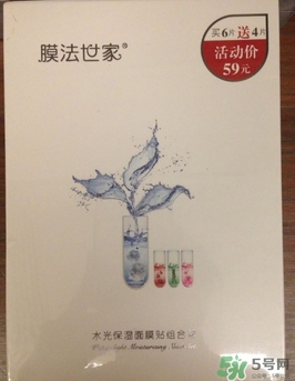 膜法世家黑面膜怎么用？膜法世家黑面膜要洗嗎？