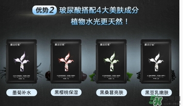 膜法世家黑面膜怎么用？膜法世家黑面膜要洗嗎？