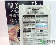 肌美精黑面膜多少錢？肌美精黑面膜價格