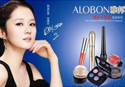 albon是什么品牌？雅邦是哪個國家制造的？