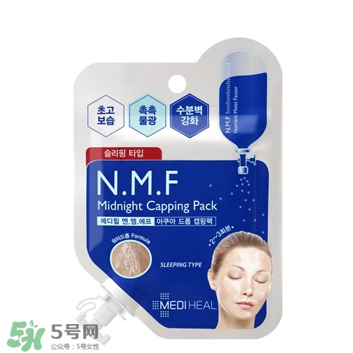 美迪惠爾面膜膏怎么用？美迪惠爾睡眠面膜膏使用方法