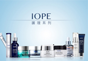 亦博是什么牌子？iope是哪個國家的品牌？