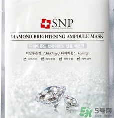 snp水鉆美白面膜怎么用？snp水鉆美白面膜要洗嗎？