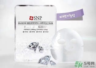 snp水鉆美白面膜怎么用？snp水鉆美白面膜要洗嗎？