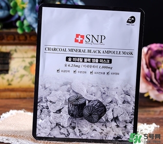 snp竹炭面膜怎么樣？snp竹炭面膜功效