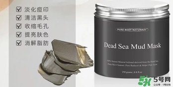 pure body naturals死海泥面膜怎么用？
