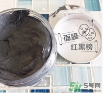 pure body naturals死海泥面膜怎么用？