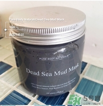 pure body naturals死海泥面膜怎么用？