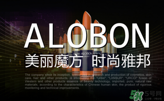 雅邦童顏霜孕婦能用嗎？雅邦童顏霜有激素嗎？