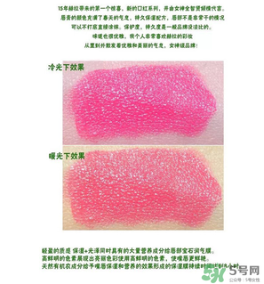 赫拉口紅哪個顏色最好？hera口紅哪個顏色最好？