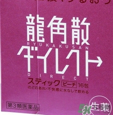 龍角散小孩可以吃嗎？小孩多大可以吃龍角散？
