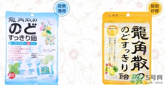 龍角散孕婦可以吃嗎？孕婦吃龍角散好嗎？