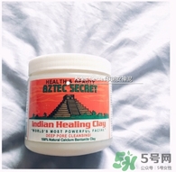 印度神泥面膜多少錢？印度神泥價格