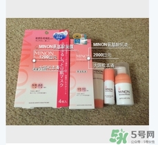minon乳液多少錢？minon氨基酸乳液價格