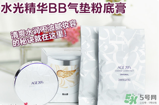 愛敬水光濕粉多少錢？愛敬水光濕粉價(jià)格