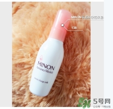 minon乳液多少錢？minon氨基酸乳液價格