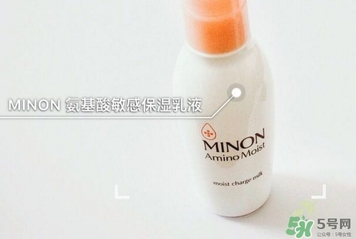 minon乳液多少錢？minon氨基酸乳液價格