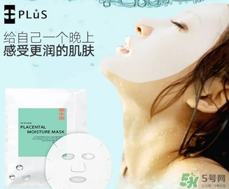 plus胎盤(pán)素面膜怎么樣？plus胎盤(pán)素面膜怎么用？