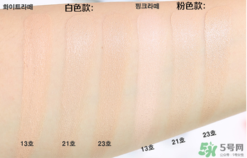 愛敬水粉霜哪個(gè)號(hào)好用？愛敬水粉霜色號(hào)