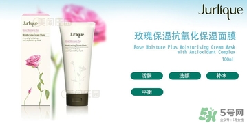 茱莉蔻玫瑰面膜怎么用？jurlique茱莉蔻玫瑰面膜使用方法