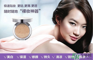 age20s和赫拉哪個(gè)好用？愛敬氣墊和赫拉哪個(gè)好？