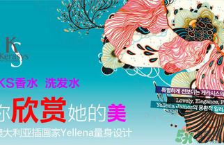 愛敬洗發(fā)水哪個最好聞？愛敬洗發(fā)水含硅油嗎？