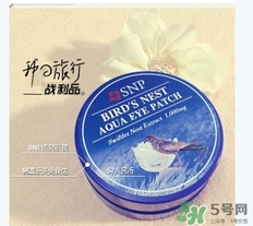 snp燕窩眼膜一次貼多久？snp燕窩眼膜一周貼幾次？