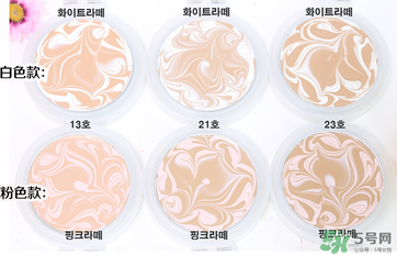 愛敬水粉霜哪個(gè)號(hào)好用？愛敬水粉霜色號(hào)