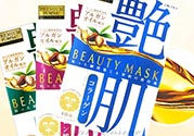佑天蘭艷肌面膜多少錢？佑天蘭艷肌面膜價(jià)格