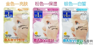 高絲嬰兒肌面膜哪種顏色好？kose高絲嬰兒肌面膜顏色區(qū)別