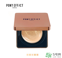 pony effect氣墊怎么樣？pony effect好用嗎？