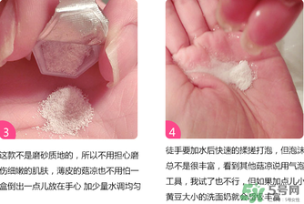 嘉娜寶酵素潔面粉怎么用？嘉娜寶酵素潔面粉用法