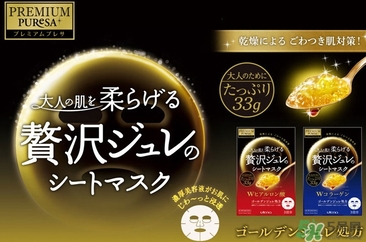 佑天蘭面膜孕婦可以用嗎？佑天蘭面膜孕婦可不可以用？