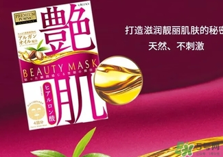 佑天蘭適合什么年齡？佑天蘭面膜適合什么年齡？
