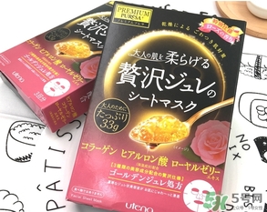 佑天蘭玫瑰果凍面膜怎么樣？佑天蘭限定玫瑰面膜好用嗎？