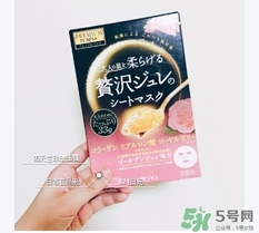 佑天蘭玫瑰果凍面膜怎么樣？佑天蘭限定玫瑰面膜好用嗎？