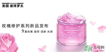 彼得羅夫玫瑰面膜怎么用？彼得羅夫玫瑰面膜使用方法