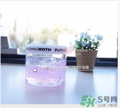 彼得羅夫玫瑰面膜和青瓜面膜哪個好？彼得羅夫玫瑰面膜和青瓜區(qū)別
