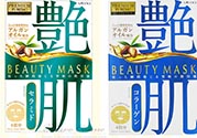佑天蘭艷肌面膜怎么用？佑天蘭艷肌面膜使用方法