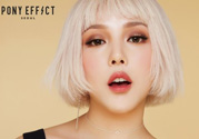 pony effect氣墊怎么樣？pony effect好用嗎？