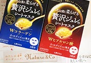 佑天蘭面膜孕婦可以用嗎？佑天蘭面膜孕婦可不可以用？