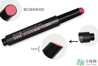 得鮮按壓口紅怎么用？the same按壓口紅用法？