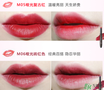 the saem得鮮口紅05好看還是06？得鮮口紅哪個顏色好看？