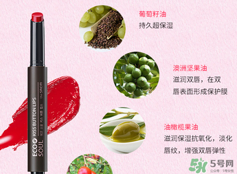 the saem得鮮05會(huì)不會(huì)太紅？the saem得鮮口紅05試色